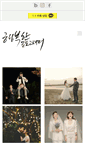 Mobile Screenshot of kiju.kr